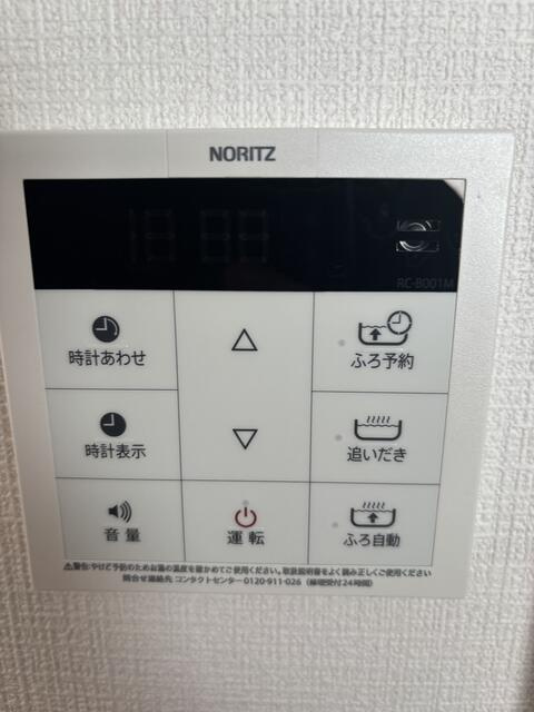 市川ハイムの設備