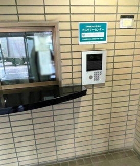 【防犯設備】 | 春日部ファミールハイツ　