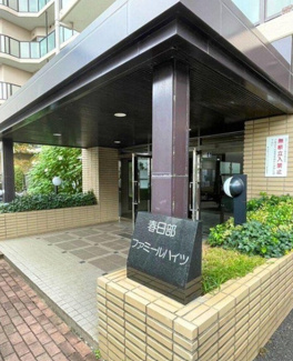 【エントランス】 | 春日部ファミールハイツ　