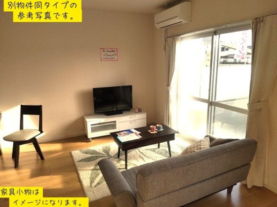 【居間・リビング】 | フルール