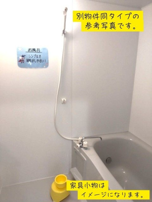 【浴室】 | フルール