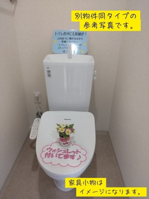 【トイレ】 | フルール