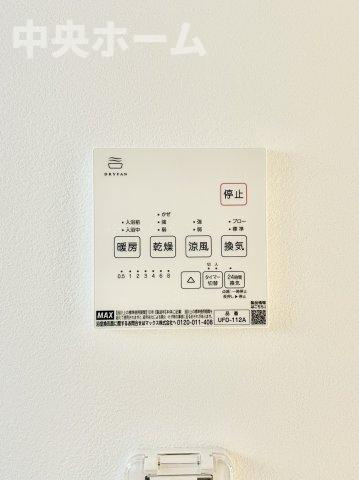足立区大谷田5丁目新築分譲住宅の冷暖房・空調設備|【浴室乾燥機】暖房・冷風・換気・乾燥が可能です。毎日を快適に過ごせるうれしい機能が揃っています。雨の日の洗濯物も安心です。
