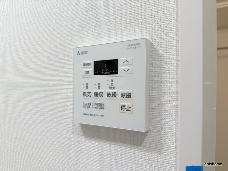 アーバングランデ新大阪　仲介手数料無料の内装
