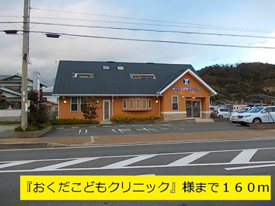 【周辺】 | ジェントリーⅠ | おくだこどもクリニックまで160m