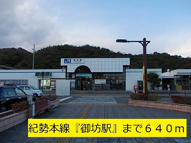 【周辺】 | ジェントリーⅠ | 紀勢本線『御坊駅』まで640m