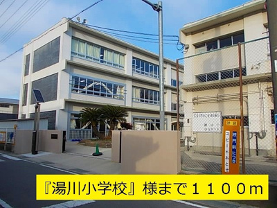 【周辺】 | ジェントリーⅠ | 湯川小学校まで1100m