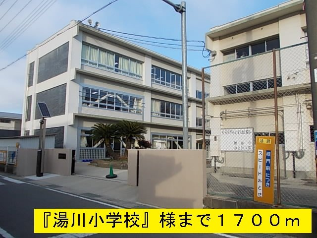【周辺】 | パインツリー | 『湯川小学校』様まで1700m