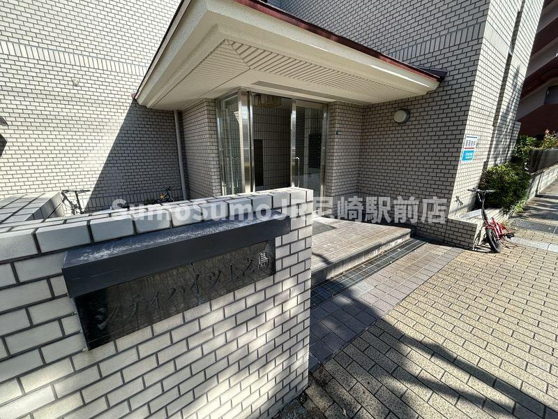 シティハイツ上ノ島 のその他共用部分