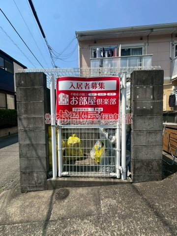 コーポ・アセッツ38のその他共用部分