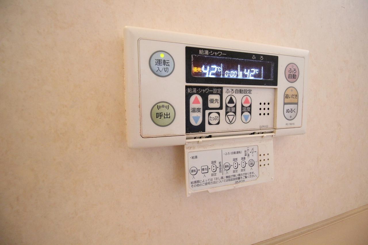 ユーキャンハイツ　Ⅱ　B棟の設備|※お部屋により仕様が異なる場合があります※