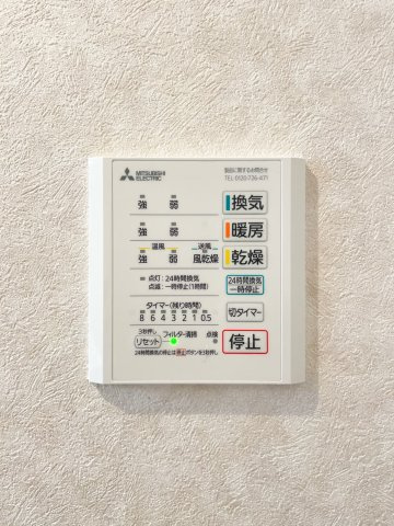 古泉ビルあすなろ六甲の設備