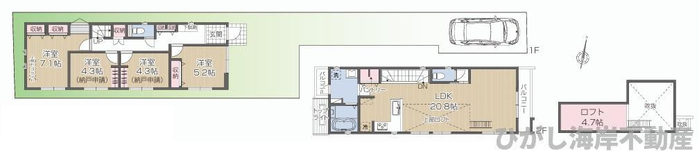 平塚市花水台　新築戸建　全4棟の間取り|1階：洋室7.2帖＋5.2帖、サービスルーム4.3帖×2　2階：LDK 20.8帖　