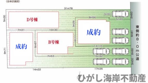 平塚市花水台　新築戸建　全4棟の区画図|対象地はD号棟です。