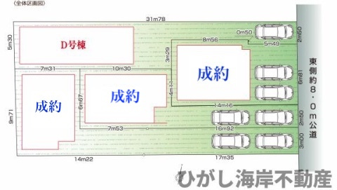 平塚市花水台　新築戸建　全4棟の区画図|対象地はD号棟です。