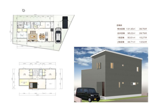 岸和田市額原町　建築条件なし土地の参考プラン|建物参考プランあり♪