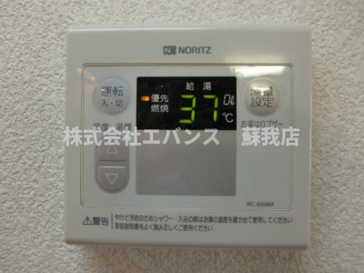 【設備】 | ソナチネの森