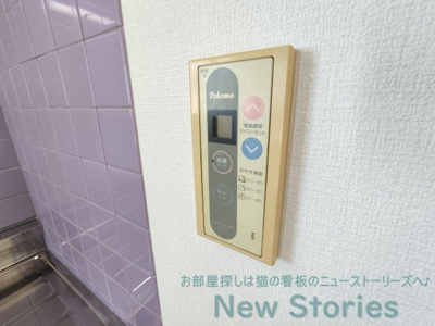 【設備】 | グローリア カーザ