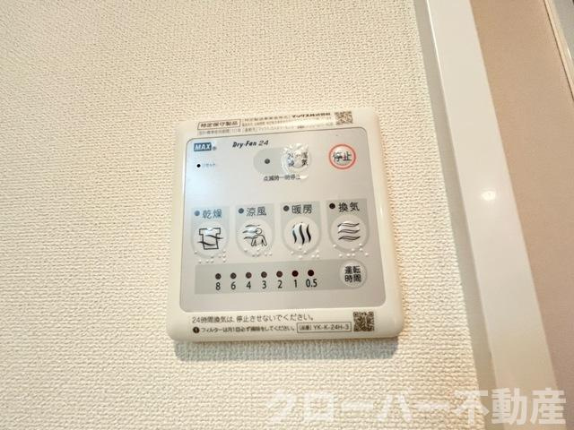 コントレールの設備