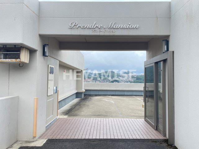 プランドールマンション