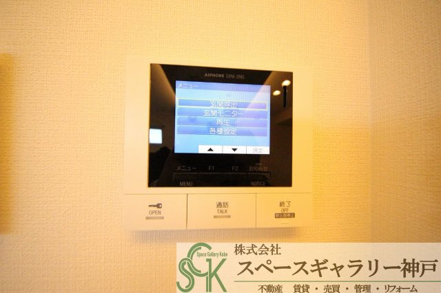 アルタイル　明石のセキュリティ|※お部屋により仕様が異なる場合がございます※