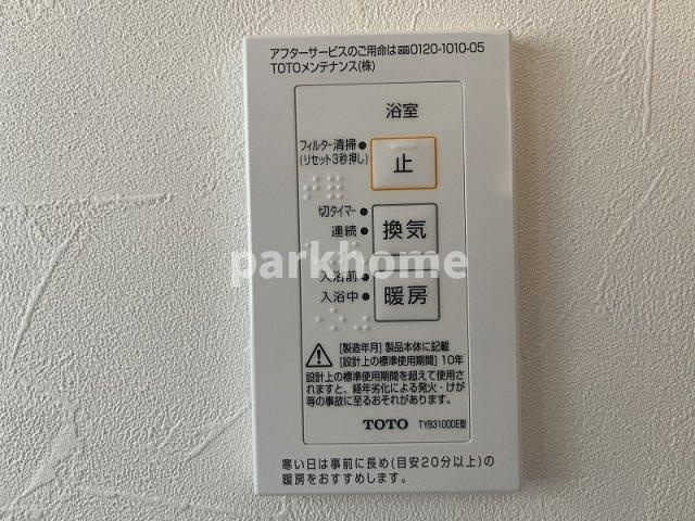 吾川郡いの町枝川　新築一戸建ての冷暖房・空調設備