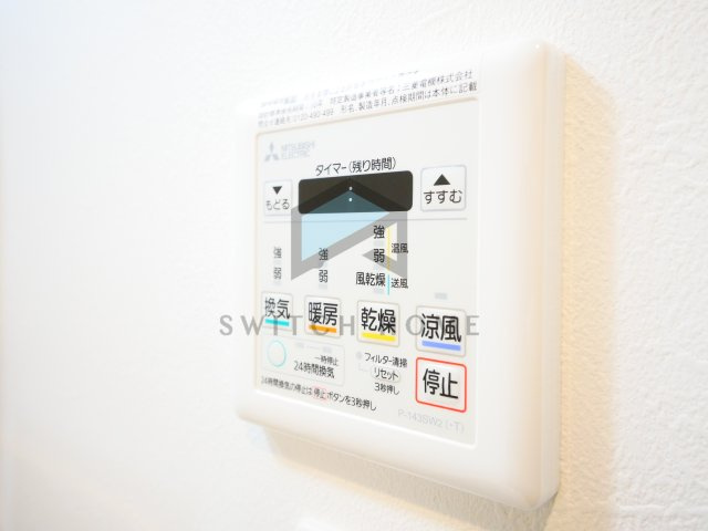 【設備】 | GRANDIR衣摺