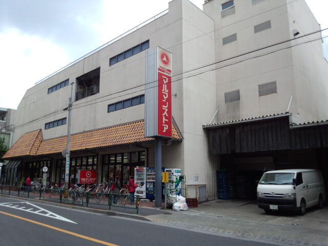 Grandia東中野WESTの周辺|マルマンストア中野店まで287m