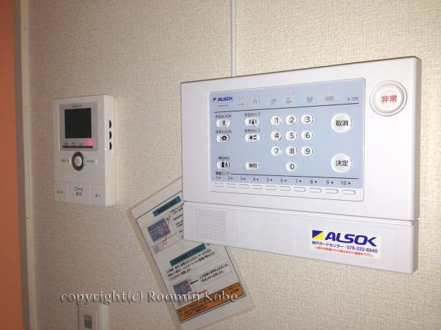 グランアヴァンティⅡのセキュリティ