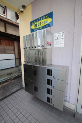 【設備】 | 暁21うえき0号館