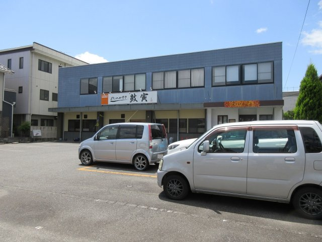 甲西中央第二ビル