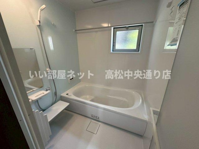 【浴室】 | プチメゾン北山