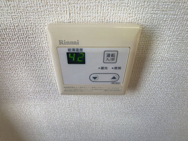 ハイツマロニエ2番館の設備