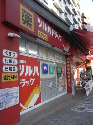 【周辺】 | ラシーネ東中野