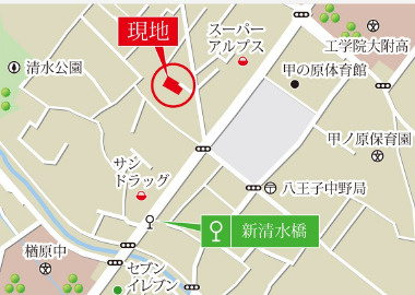 祝　成約済み　八王子市　中野町　新築戸建ての地図|～仲介手数料無料☆八王子ひなた不動産～八王子市中野町　新築戸建て
