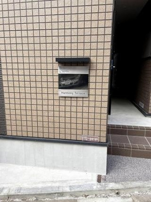 【エントランス】 | ハーモニーテラス桜上水Ⅲ