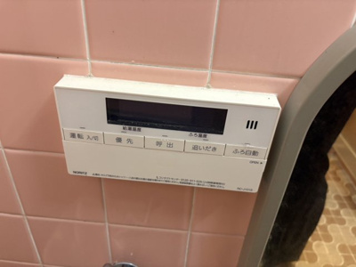 【設備】 | 山田貸家