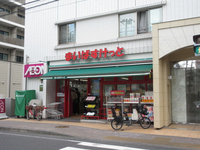 Ｓｏａｒｉｎのその他|まいばすけっと戸部駅南店