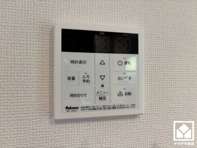 京田辺市河原神谷　1期　5号地の発電・温水設備