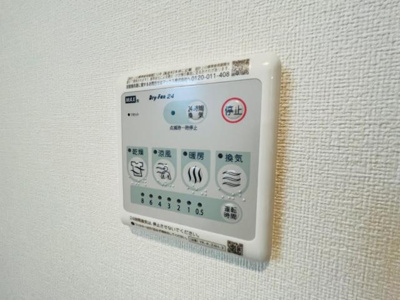 【設備】 | グレイスコート | 浴室乾燥設備（イメージ）