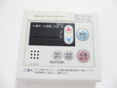 【設備】 | マンション一里塚