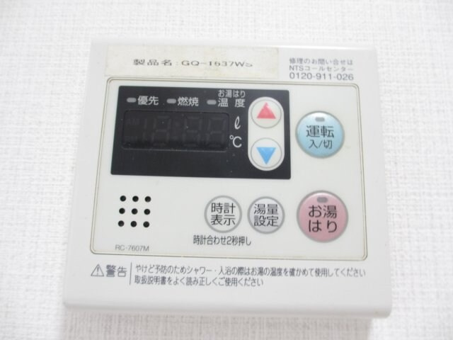 【設備】 | マンション一里塚