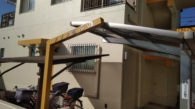 【エントランス】 | メゾンあぶの