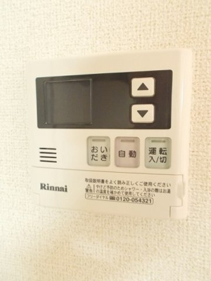 【その他】 | ヴィラフューゲルⅡ