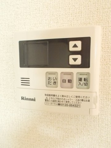 【その他】 | ヴィラフューゲルⅡ