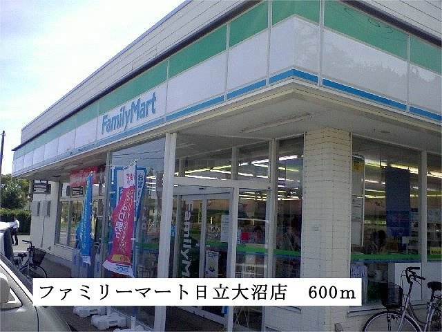 【周辺】 | ヴィラフューゲルⅡ | ファミリーマート　日立大沼店まで600m