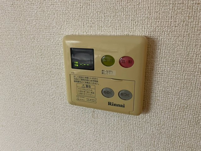 【設備】 | カーサ・グローリアⅠ