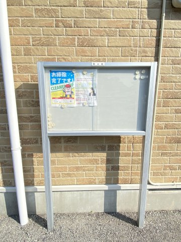 【その他共用部分】 | カーサ・グローリアⅠ
