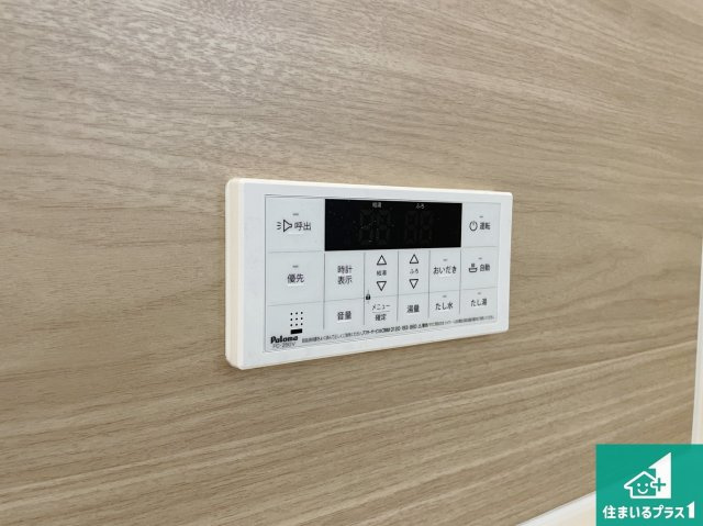 川辺郡猪名川町白金　第2期　新築一戸建ての発電・温水設備|給湯器リモコン（浴室側）省エネタイプの給湯器でお湯はり・追い炊き自由自在！お子様から高齢者の方まで、みんなが操作しやすいボタン配置です。