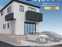 【名古屋市中川区横前町74新築戸建1号棟】✨️仲介手数料無料✨️長須賀小学校・助光中学校の画像